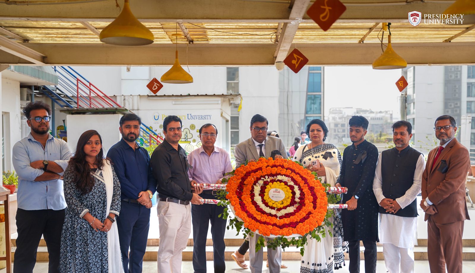 মাতৃভাষার সম্মানে আলোচনা সভা ২০২৬ প্রেসিডেন্সি ইউনিভার্সিটি